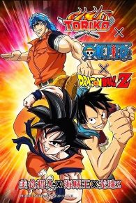 VER Dragon Ball: Toriko One Piece Y DBZ Especial colaboracion Online Gratis HD