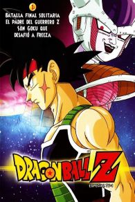 VER Dragon Ball Z: La Batalla de Freezer contra el Padre de Goku Online Gratis HD