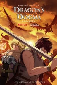 VER Dragon's Dogma Online Gratis HD