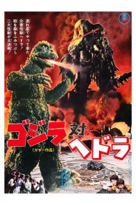 VER Godzilla vs. Hedorah Online Gratis HD