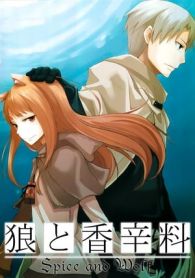 VER Spice and Wolf Online Gratis HD